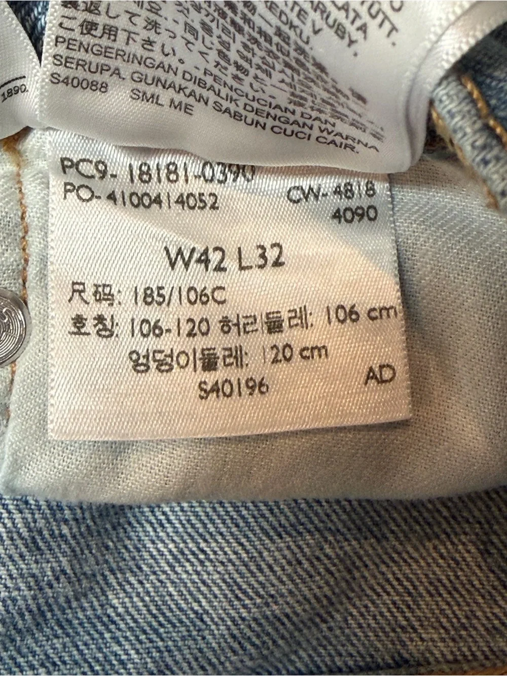 Levi’s 541 Athletic Taper Jeans Mens 42x32 Distressed Ripped Stretch Blue Denim